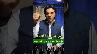 Jail bharo tehreek imran khan PTI