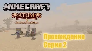 ФЕРМА |Прохождение Minecraft с Atum 2 (Моды майнкрафт)|