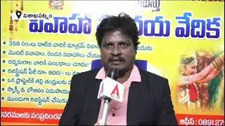 srirastu Subhamastu Vivaha Parichaya veedika...