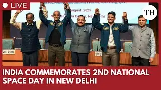 India marks 2nd National Space Day at Bharat Mandapam, New Delhi