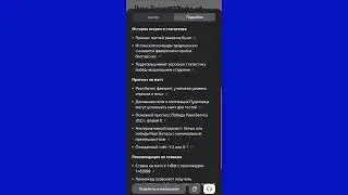 Лига Европы Уефа общий этап тур 2 Лудогорец 1945 и Реал Бетис 02.10.25 19:45 &mdash; прогноз на победу