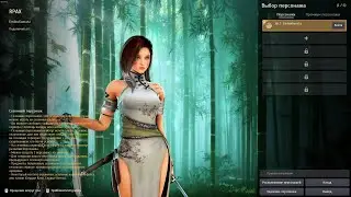 Black Desert #1 Старт за Лан - Первые впечатления)