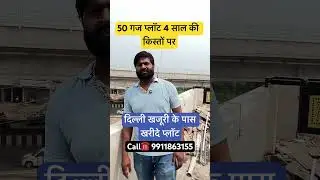 Buy 50 yard plot near Delhi Khajuri on 4 year installments