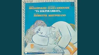 Koutouki