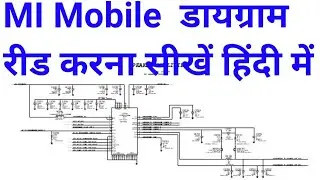 Androide Mobile Schematic Diagram Reading | MI Oppo Vivo Samsung schematic Diagram Read Hindi