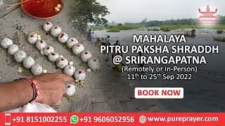 Mahalaya Pitru Paksha Shraddh | Thila Homam | PurePrayer