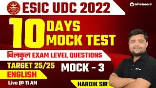 ESIC UDC Mock Test 2022 | English | 10 Days 10 Mock Test | Mock - 3 | ESIC Mock Test | By Hardik Sir