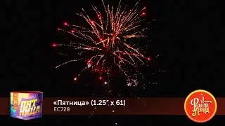EC728 new