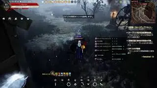 PS5黒い砂漠ゆるーくセラフィム🤣寝不足過ぎる