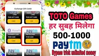 (Hindi) TOTO Games app new trick Unlimitedcash 1500 coin free redeem Paytm 100 cash free Rahultech🤑