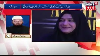 Heera Gold Chairperson Nowhera Shaikh arrested in Hyderabad