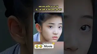 🤣🤣#movie #explain #explained #movieshorts #hollywoodmovie #trending #viral #shorts