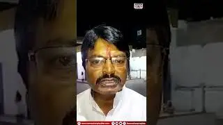 कांग्रेस के लोगों को किया जा रहा टारगेट, पैसा वसूली में अपराधी और पुलिस की है मिलीभगत - Yogendra Sao