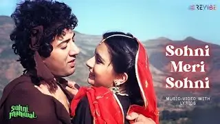 Sohni Meri Sohni | sung By Ratna & Manish 