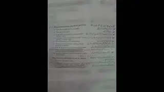 Lahore board | Group 2 | Pak Study | Paper | 2025 | 12thClass #exam
