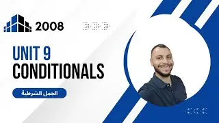 الحصة الاولى من مكثف اللغة الانجليزية جيل 2008  Unit Conditionals 9