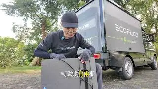EcoFlow 太陽能板全系列 (60W、110W、125W、160W、220W) 操作指南｜別再亂曬了！3 步驟發電最高、注意事項一次看！☀️🔌