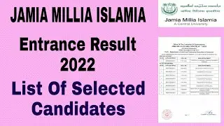 Jamia Millia Islamia Entrance Test Result 2022 || Jamia Today Entrance Result 2022