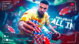 ЗАРАБОТАЛ 50млн - ПОСТАВИЛ В КАЗИК И...  gta 5 rp