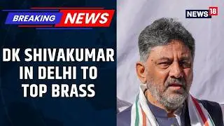 Karnataka Power Tussle Reaches Delhi As Deputy CM DK Shivakumar Skips Budget Session | News18