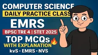 &ldquo;Computer Science Daily Practice Class | EMRS | BPSC TRE 4 | STET 2025 | Top MCQs with Explanation 🔥