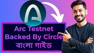 Arc Network Testnet | Arc Network Layer-1 Blockchain | Arc Testnet complete guide in Bangla