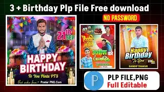 Birthday poster plp file download | birthday banner editing plp file no password | Happy Birthday