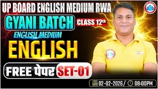 FREE ENGLISH PAPER SET-01 | Class 12th English | Gyani Batch | UP Board English Medium RWA