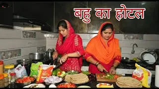 बहु की खुशी #haryanvi #natak #episode #comdey #parivarik Reena Balhara & Mukesh Sain Rsm Films