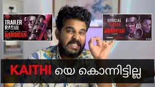 Banduan - Teaser, Trailer | Reaction