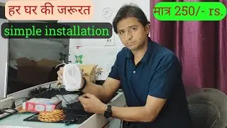 Water tank alarm ll Installation ll unboxing ll demo