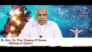 | RT. REV. DR. PIUS THOMAS D'SOUZA | BISHOP OF AJMER | CHRISTMAS MESSAGE |