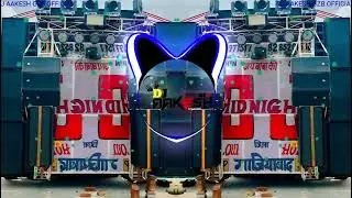 JATAV NUMBER 1 | Horan Mix EDM Remix | DJ AKESSH GZB | 2K26