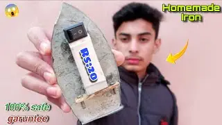 How to make Iron , press at home // Only 20:Rs || 100% workable garuntee # Jugad 