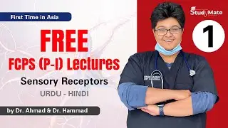 Free FCPS Part-I & Residency Exam Lectures | Neuro - Types of Nerve Fibers | JCAT | MD | MS