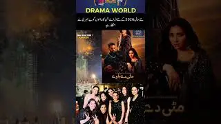 Dhamaka Entry! 2026 Top 10 Most Awaited Dramas 🔥 | New Year Special List