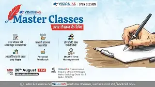 ✍️ उत्तर लेखन Workshop – Masterclass Live | UPSC Mains 2026 की सफलता का आधार है