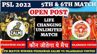 Peshawar Zalmi vs Islamabad United 5th Match Winner Prediction PSL 2022 | PSZ vs ISU DREAM11