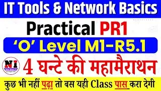 O Level M1-R5 Practical Marathon 2026 🔥 | PR1 IT Tools Full Course in One Video | NEWIDEASYT