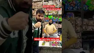 400 Rs. Mai 6 Gatte😱 Manjha Jaipur Kite Market |kite Market Jaipur #handipura #kite #patang