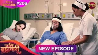 Pati Brahmchari || 13 January || Suraj save Isha's life to Donate his Bl**d
