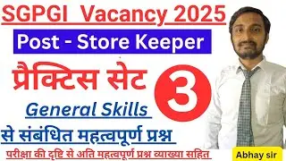 Important questions related to General Skills. SGPGI Store keeper exam special class #sgpgistorek...