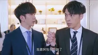大叔的愛 香港版 ep10 - 田一雄man爆公開表白凌少牧👨🏻‍❤️‍👨🏻🥺 [呂爵安Edan/田一雄/田田]