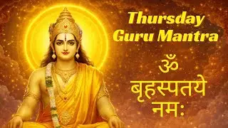 ॐ बृहस्पतये नमः 🙏 Powerful Thursday Guru Mantra for Success & Wisdom