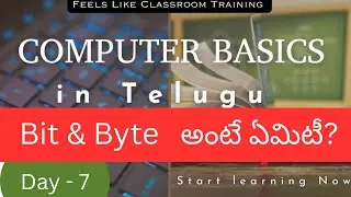👉బిట్ & బైట్ అంటే ఏమిటి?|What is bit and byte