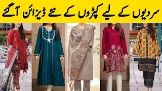 women's winter dress design 2021 - women's winter dress design 2021 | unseen fashion