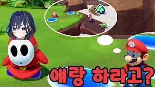 요시가 더 잘하던데