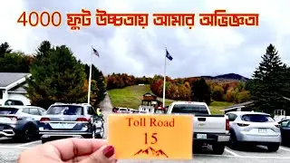 Highest point in Vermont, USA|Auto Toll Road| Beautiful Stowe, VT #travel #bengalivlog #vermont