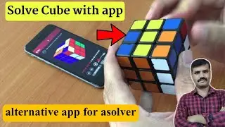 cube solver app