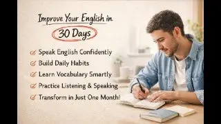 Как улучшить свой английский за 30 дней: простой ежедневный план, который работает.
